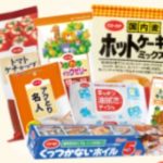 必ずもらえる 食品 飲物の無料サンプル応募者全員プレゼント 最新 2020年11月 ママ得ラボ